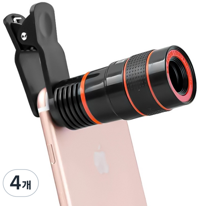 상덕 12X 휴대폰 광각렌즈 카메라 스마트폰광각렌즈 망원경, 4개, 블랙