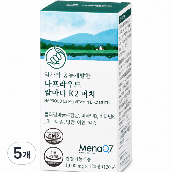 나프라우드 칼마디 K2 머치 칼슘 마그네슘 비타민D 비타민K2 MK-7 칼맥디 영양제, 5개, 120정