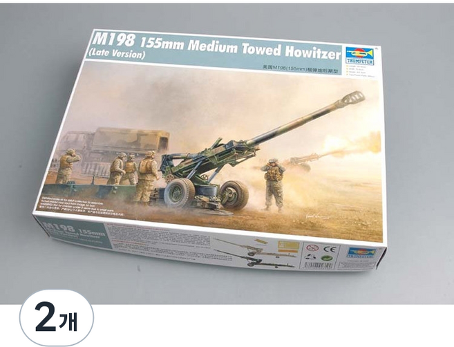 선호그룹 M198 견인포 1:35 155mm 프라모델 밀리터리 군용 전차 피규어 장난감 모형 탱크 미군 자주포 포병, 2개