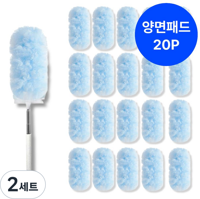 위벨라 길이조절이 가능한 먼지털이, 2세트, 핸들 1개 + 양면리필 20p