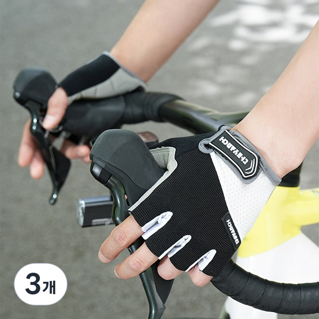 LOUD 자전거 반장갑 고급형 스포츠 라이딩장갑 핑거리스, 블랙, 3개