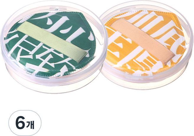 옥그라미 케이스 증정 XL 애기궁둥이퍼 모찌 파운데이션 쫀득 쿠션 엉덩이퍼프, 6개, 옐로우 그린