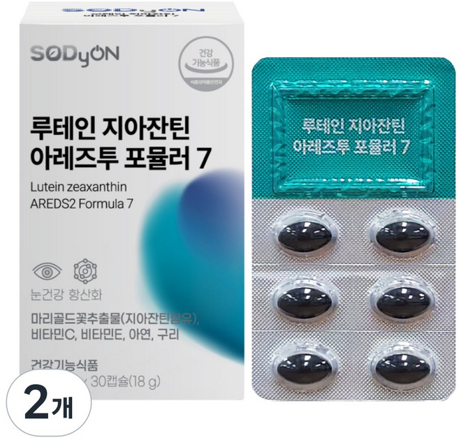 소디온 루테인 지아잔틴 아레즈투 포뮬러7 눈영양제, 2개, 30회분