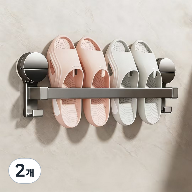 트렌디 무타공 인테리어 슬리퍼 랙 욕실 주방 발코니를 위한 올인원 다용도 스탠드, 2개, 회색 두 사람용 50cm (흡반형)