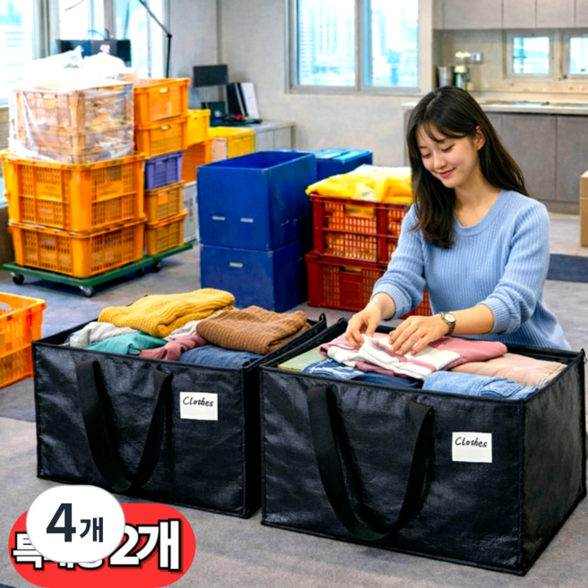 아마폴라 방수가능 고강도 대용량 접이식 이사가방 이사박스, 딥블랙, 4개