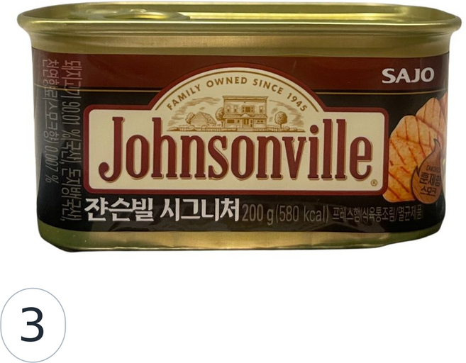 쟌슨빌 시그니처 햄통조림, 3개, 200g