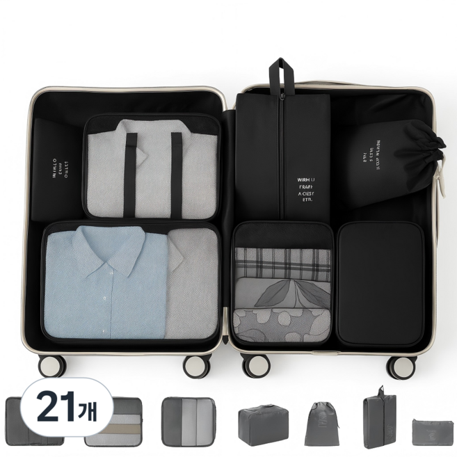 COXCO 여행용 수납백 전타입 수납으로 여행 짐 정리 완벽 해결, 21개, 1세트