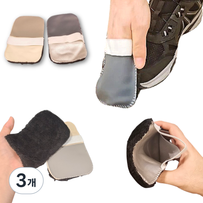 때깔좋은집 구두천 신발 닦이 솔 휴대용 극세사 천장갑 먼지제거 광택 걸레, 3개