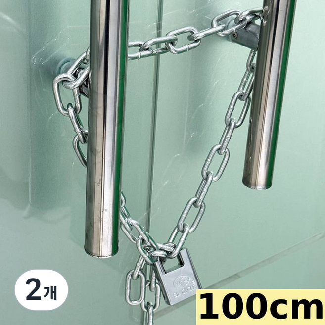 가자코리아 자전거 오토바이 대문 철문 고강도 열쇠 체인 자물쇠, 2개, 100cm