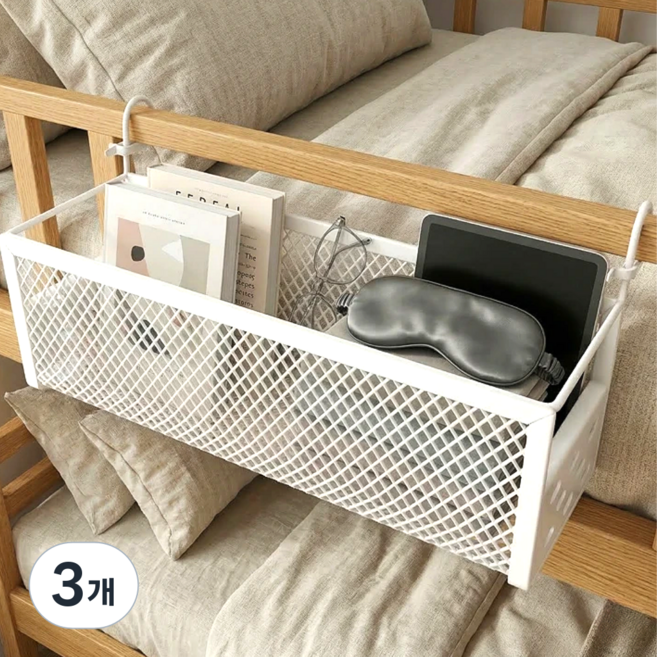 윤베라 침대 걸이형 선반 수납 바구니 정리함, 화이트, 3개