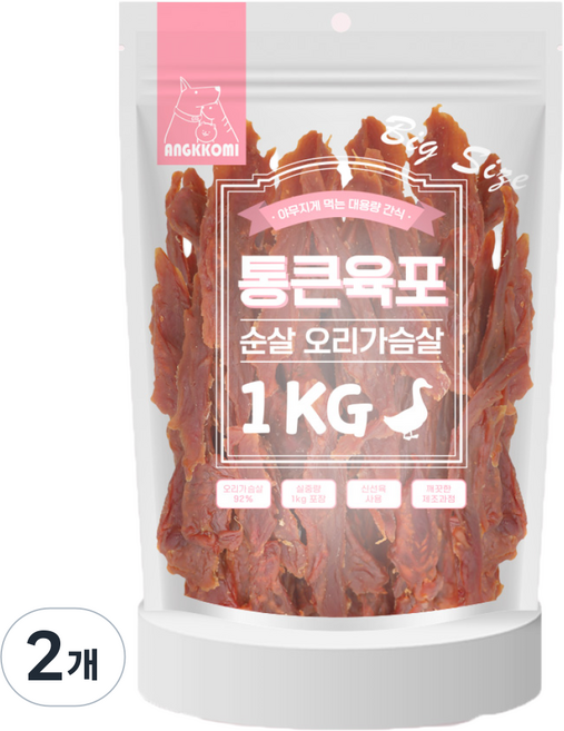 앙꼬미 통큰육포 순살 오리가슴살 대용량간식 애완동물용, 순살오리가슴살, 1kg, 2개