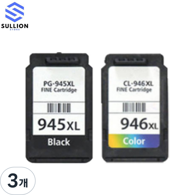 [호환] 비앤씨 PG-945XL 대용량 MG2490 MG3090 MG3095W TS3490 TR4690 캐논 프린터 재생 잉크, 3개, 컬러색 대용량(표준3배)
