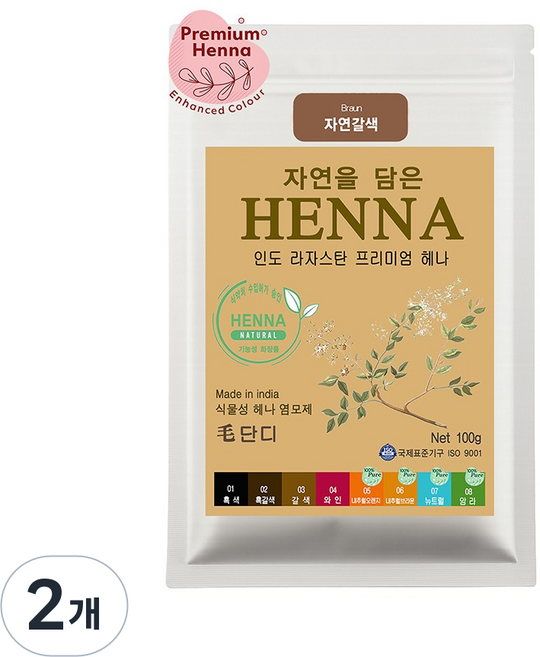 자연을 담은 모단디 천연헤나 새치염색 헤나염색 파우더, 자연갈색(케미컬), 100g, 2개