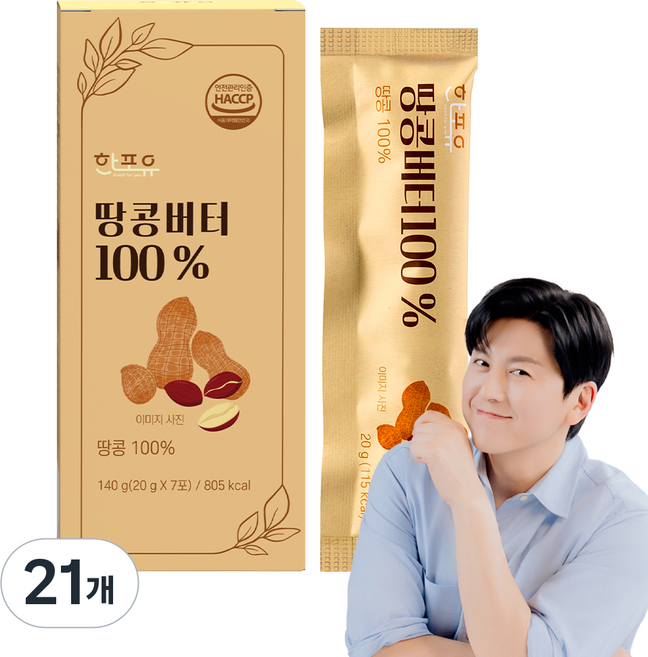 한포유 짜먹는 땅콩버터 100% 스틱, 21개, 20g