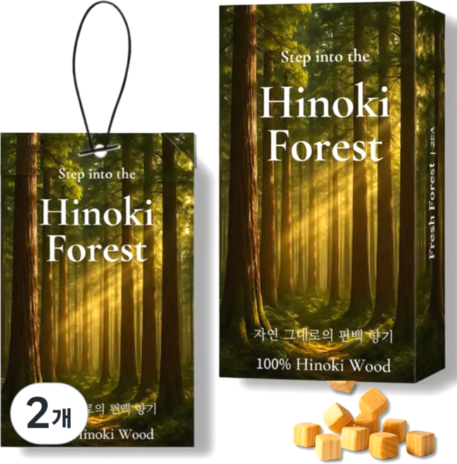 룹땅 퍼퓸 샤쉐 차량용 방향제, 히노끼 숲, 2개