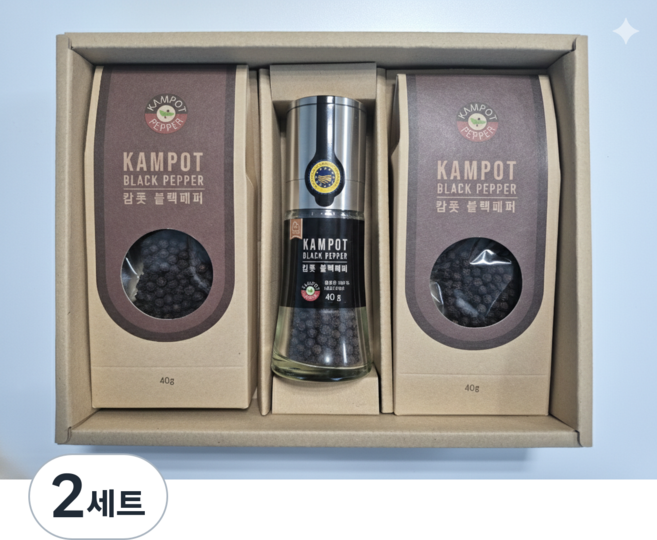 캄폿 블랙페퍼 선물세트 흑후추 그라인더 1개+리필 2개 세트 구성, 2세트, 120g