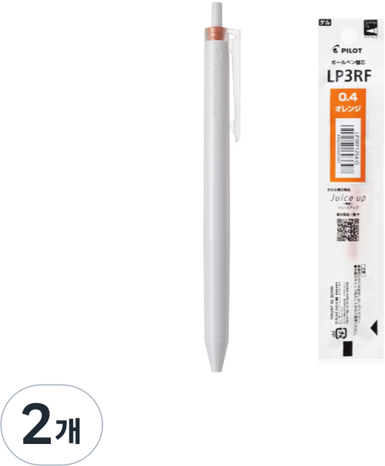 파이롯트 쥬스플러스 0.4, 2개, 오렌지+리필