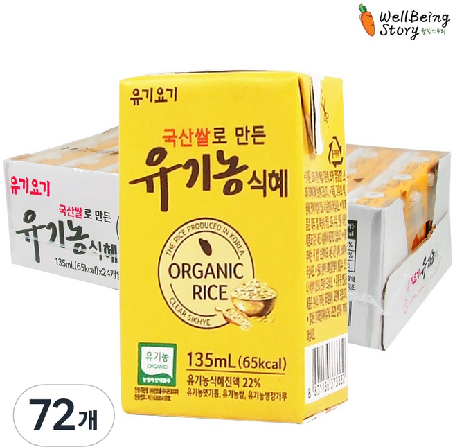 어린이 밥알없는 식혜 유기농식혜, 135ml, 72개