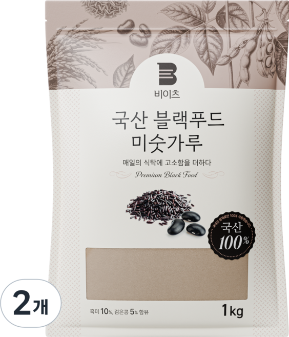 순수 국산 비이츠 고소한 블랙푸드 미숫가루, 2개, 1kg