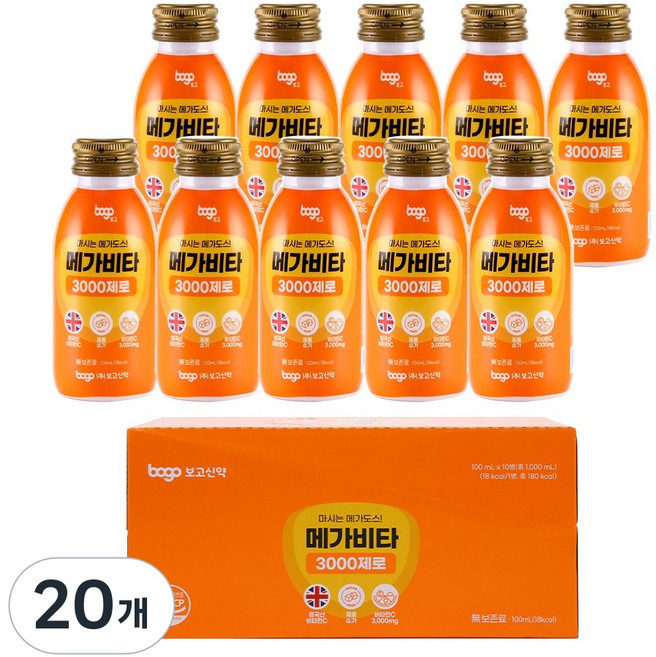 보고 메가비타3000 제로 비타민C 3000mg 무설탕 고함량 액상비타민 음료, 20개, 100ml