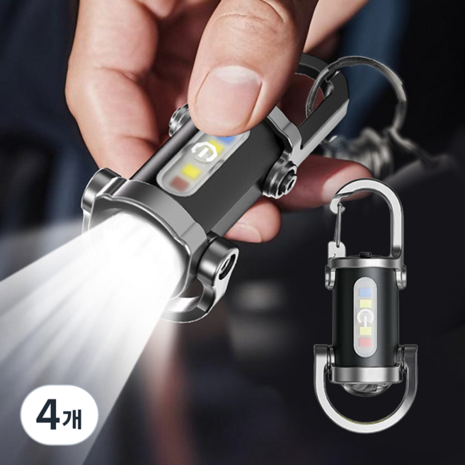Ataasha 방수 열쇠고리 손전등 미니 휴대용 초강력 후레쉬 usb, 블랙, 4개