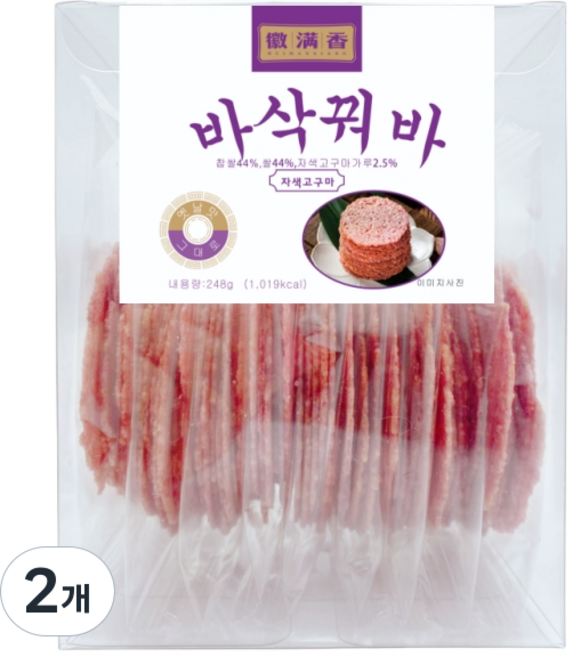 바삭꿔바 누룽지 고소한 자색고구마 누룽지, 2개, 248g