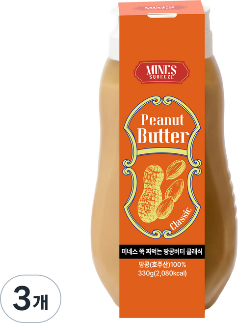 미네스 대용량 쭉-짜먹는 땅콩버터 클래식, 330g, 3개