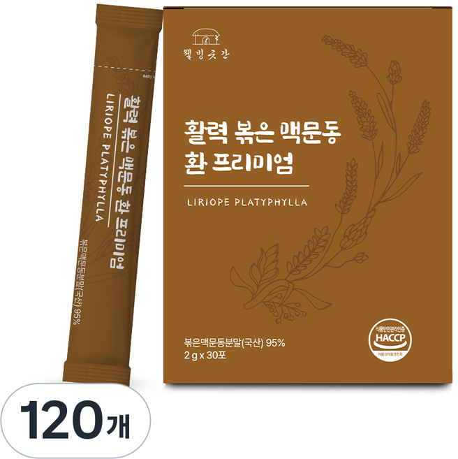 웰빙곳간 활력 볶은 맥문동 환 프리미엄, 120개, 2g