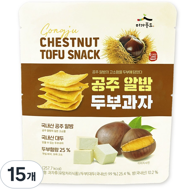 국산콩 공주 알밤 수제 두부과자, 15개, 50g