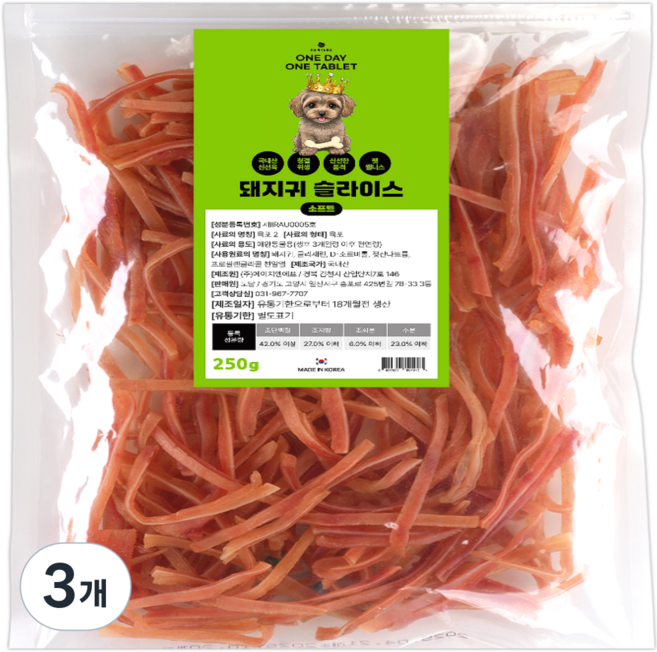 원데이 강아지 수제간식 8종, 3개, 250g, 돼지귀 슬라이스 소프트