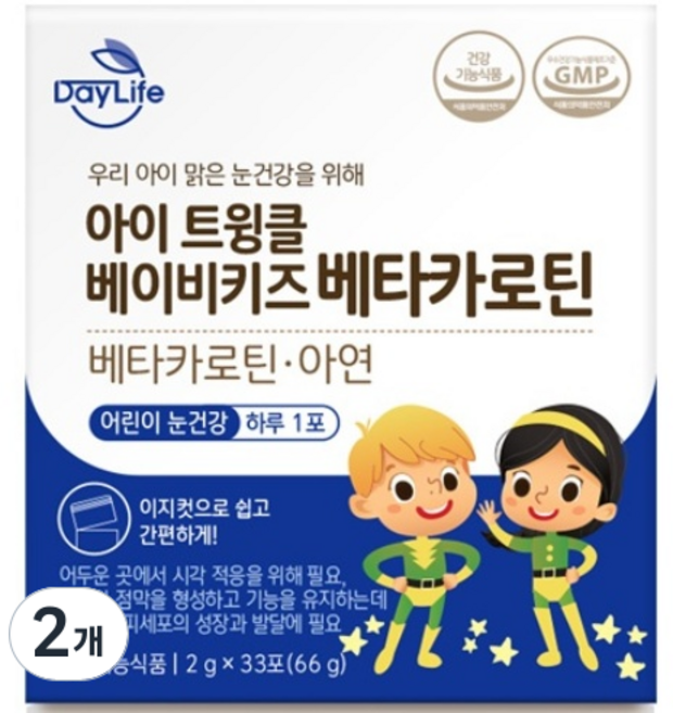 데이라이프 아이 트윙클 베이비키즈 베타카로틴, 66g, 2개