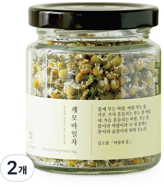 포이티 국산 캐모마일 꽃차 꽃송이, 2개, 1개입, 16g