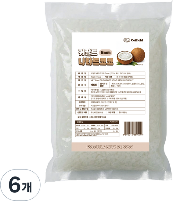 커필드 나타드코코 5mm, 6개, 1kg