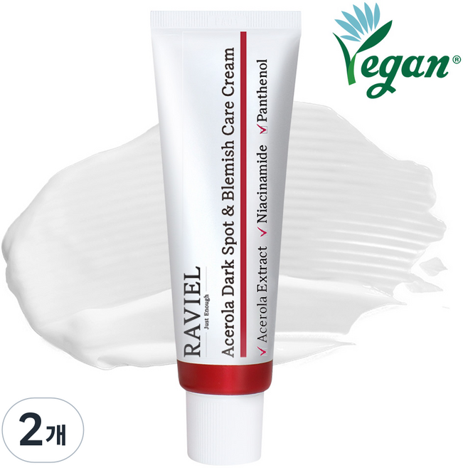 [휴대용] 라비엘 아세로라 비타민C 미백 톤개선 광채 저자극 데일리 잡티 기미크림 미니어처, 10ml, 2개