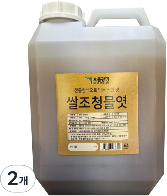 호품광명 쌀조청물엿, 2개, 10kg