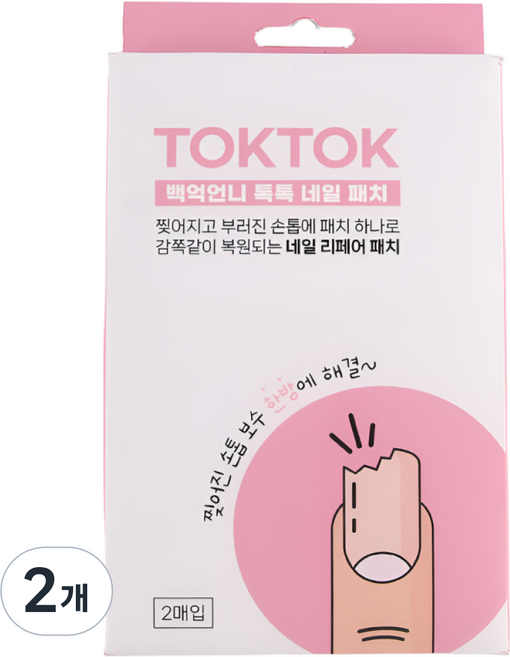 백억언니 톡톡패치 찢어진 손톱 부러짐 보수테이프 네일 리페어, 2개, 휴대용타입 30패치