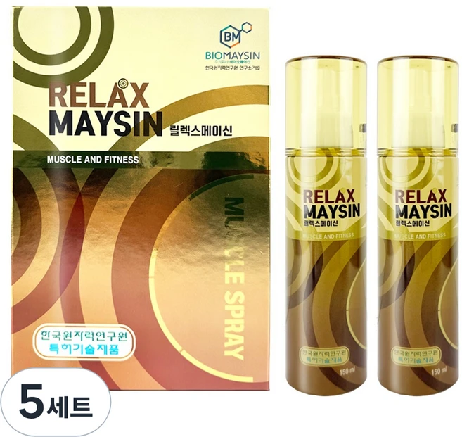 릴렉스 메이신 골드 스프레이 150ml, 5세트, 2개입 - 쿠팡