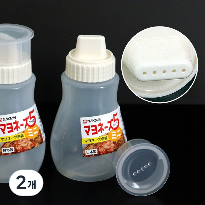 일본 나카야 마요네즈 드레싱 포트 소 (K512) 케찹통 소스용기 소스공병, 260ml, 2개