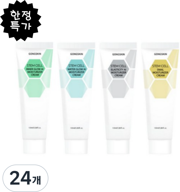 공스킨 줄기세포 AI크림 4종 (속광 물광 달팽이 탄력), 24개, 100ml