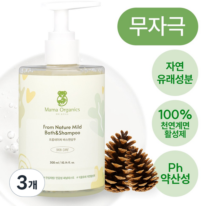 마마오가닉스 자연 유래 올인원 아기 유아 바디 워시 라벤더 순한 약산성 바스앤샴푸, 3개, 300ml