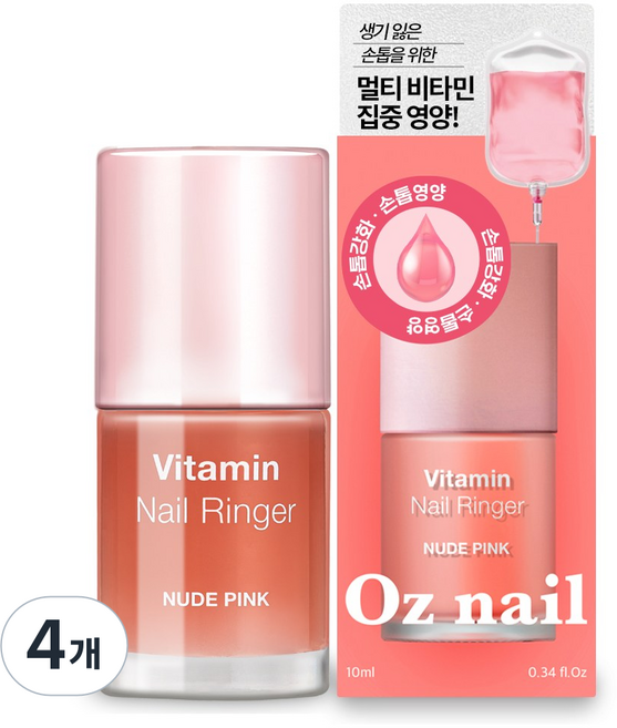 오즈네일 비타민 네일큐어 영양 손톱강화제, 10ml, 4개