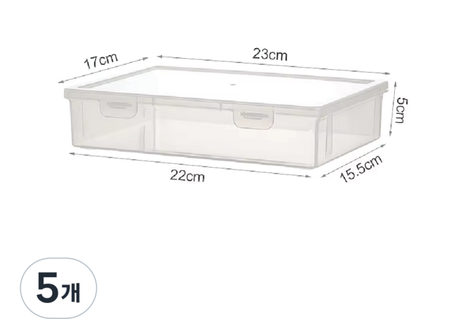 고누 다용도 케이스, 투명, 5개