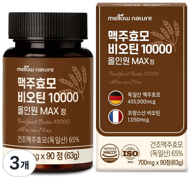 멜로우네이쳐 독일산 맥주효모 비오틴 10000 올인원 MAX정, 3개, 90정