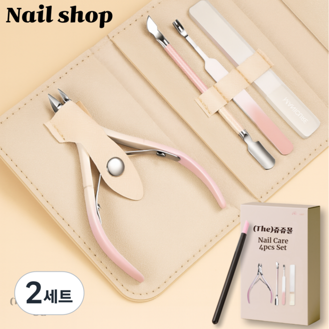 리쥬아 네일샵전용 셀프 네일케어 세트, 2세트, 핑크