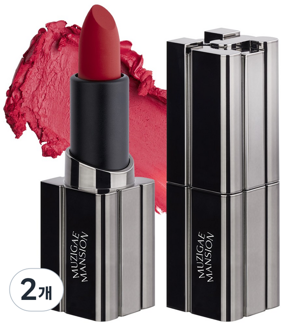 [공식몰] 무지개맨션 무드웨어 블러 립스틱 8종, 2개, 008 REVENGE