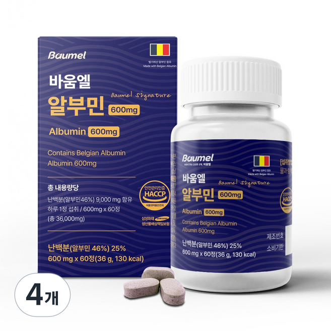 바움엘 고함량 알부민 밀크씨슬 난백분 영양 식약청 HACCP 인증, 4개, 60정