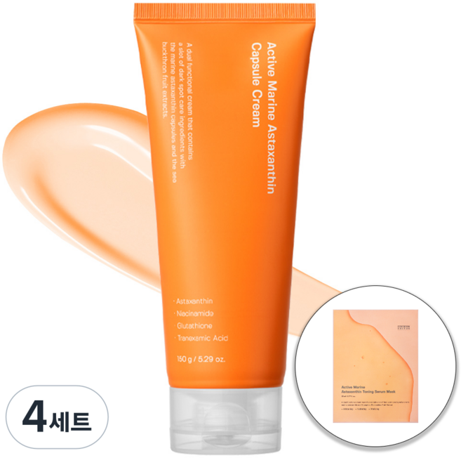 성분에디터 액티브 마린아스타잔틴 캡슐 크림 대용량 + 마스크팩, 4세트, 150g
