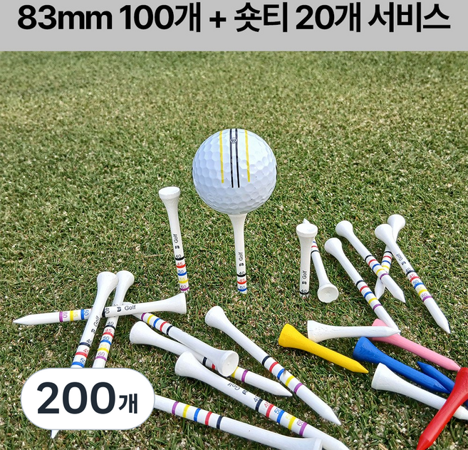 색으로 구분하는 가장쉬운 눈금 무지개 나무티 +숏티 서비스, 200개, 83mm