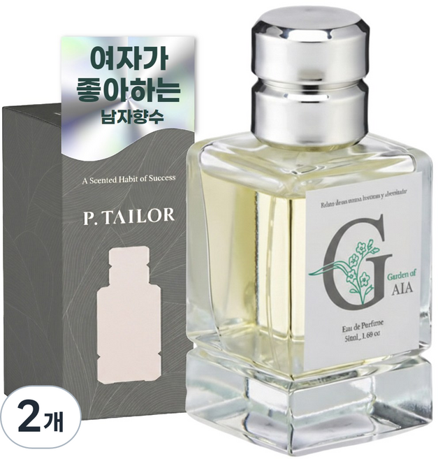 여자가 좋아하는 남자 향수_ 가든 오브 가이아 Garden of GAIA 50ml, 2개