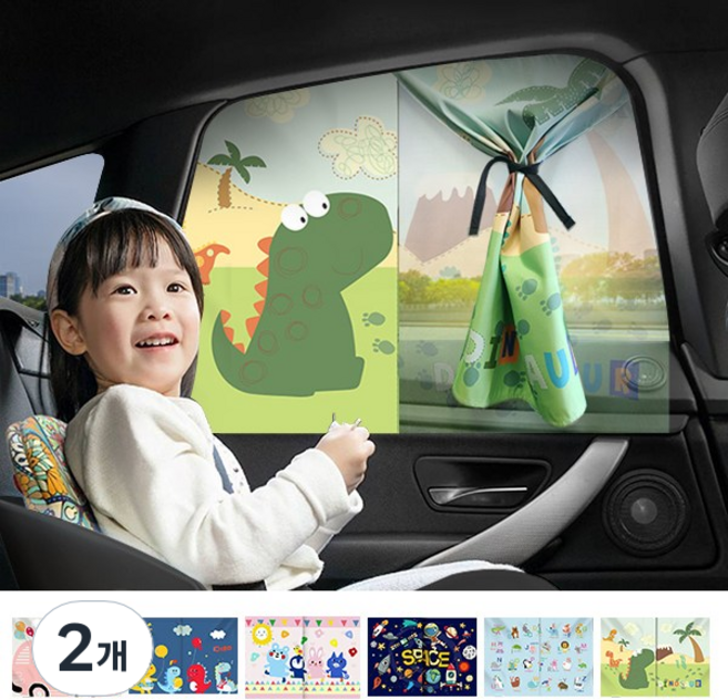 모두달라 차량용 아기 햇빛가리개 자동차 창문 커튼 가리개, 공룡시대, 2개